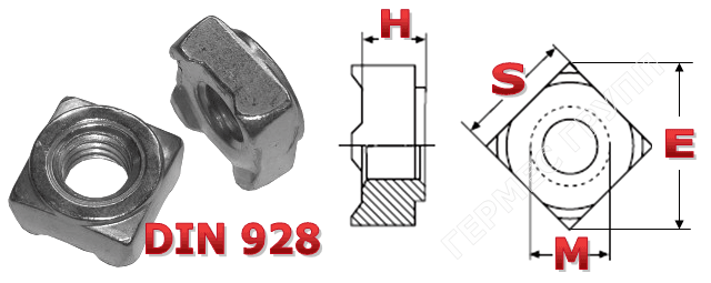 DIN 928 гайка квадратная приварная