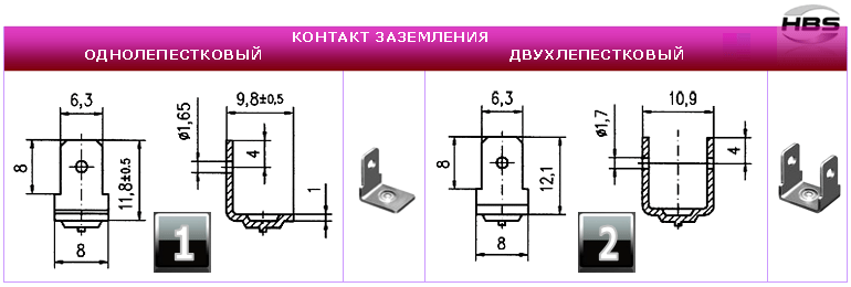 контакт (лепесток) заземления приварной